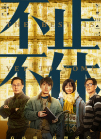 欧美日韩午夜精品不卡综合